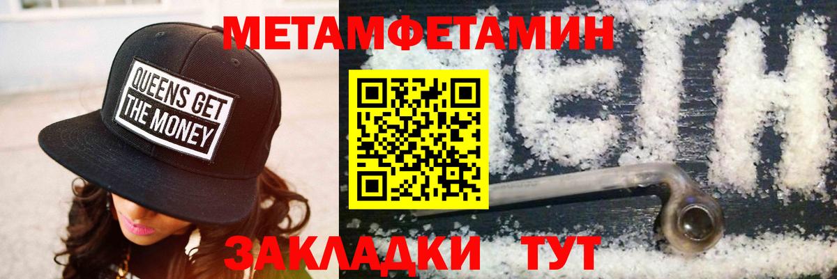 Amphetamine  Amphetamine  Вход с VPN  Новоалександровск  Амфетамин VHQ 