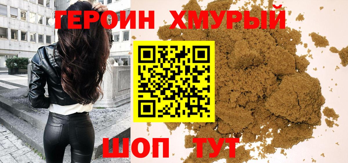 МАРИХУАНА Новоалександровск