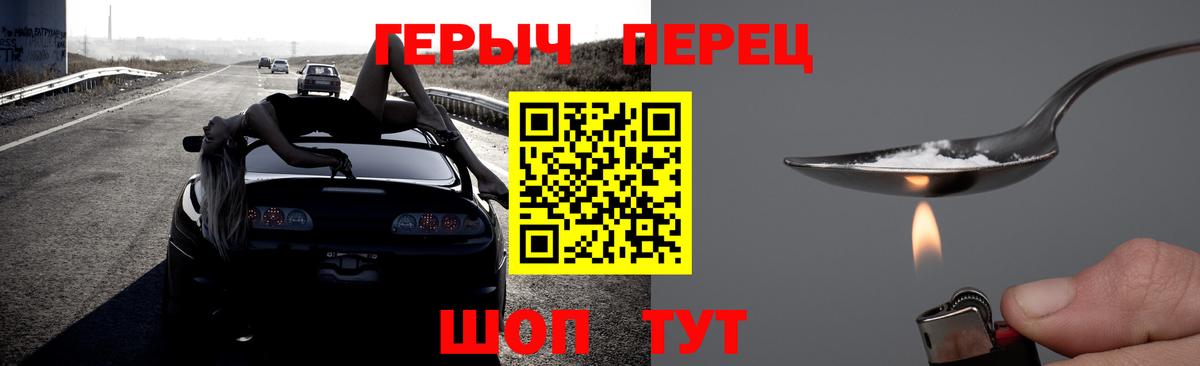 ГЕРОИН  Вход с VPN  Новоалександровск  ГЕРОИН белый 