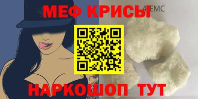 MDMA Premium VHQ Ставрополь