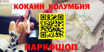 MDMA Premium VHQ Ставрополь