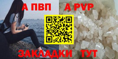 MDMA Premium VHQ Ставрополь