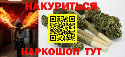 гашишное масло Старая Купавна