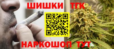 гашишное масло Старая Купавна