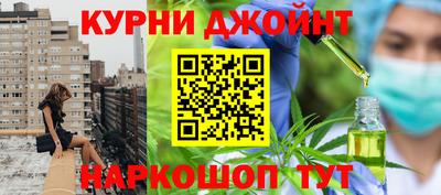 гашишное масло Старая Купавна