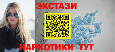 гашишное масло Старая Купавна