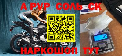 гашишное масло Старая Купавна