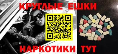 MDMA Premium VHQ Ставрополь