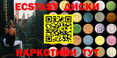 MDMA Premium VHQ Ставрополь