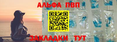 гашишное масло Старая Купавна