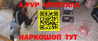 гашишное масло Старая Купавна