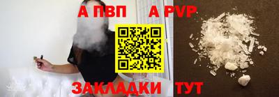 MDMA Premium VHQ Ставрополь
