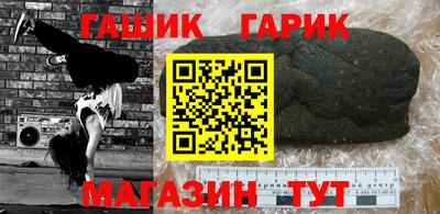 гашишное масло Старая Купавна
