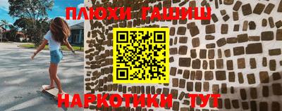 гашиш Среднеуральск