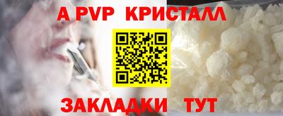гашишное масло Старая Купавна