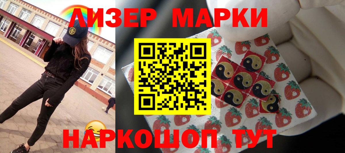 LSD-25 экстази кислота  Вход с VPN  Новоалександровск 