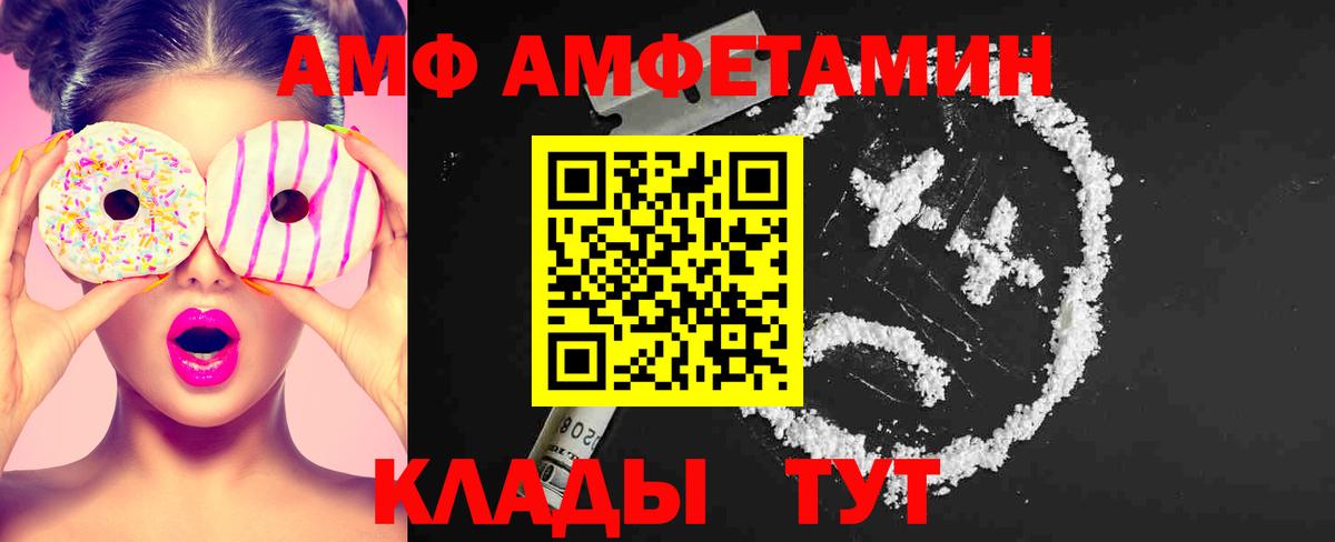МЕТАМФЕТАМИН мет Новоалександровск
