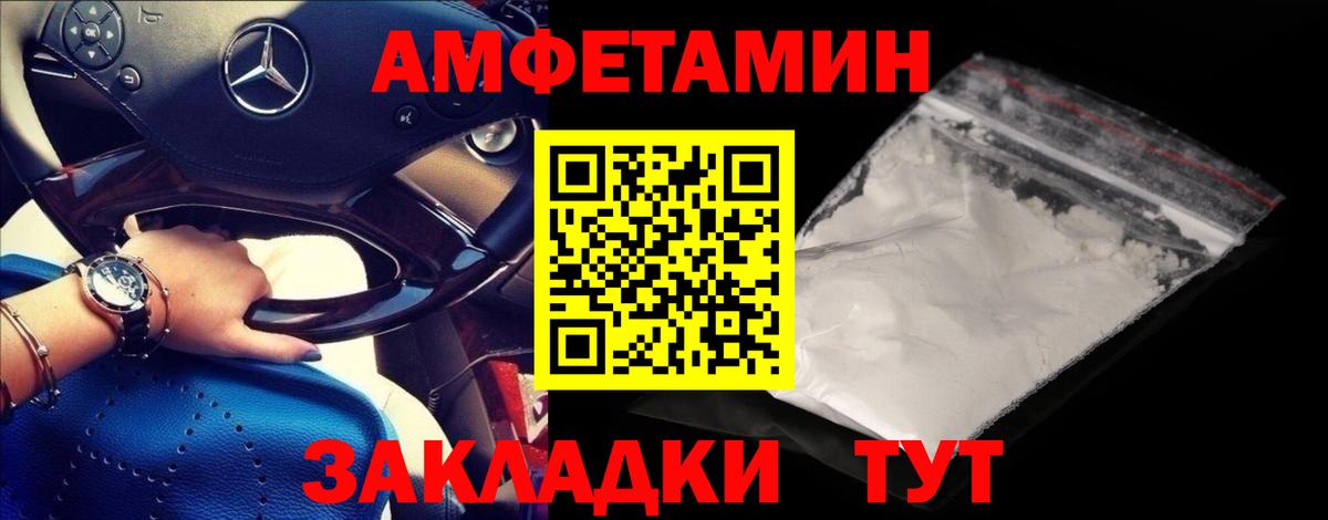 Метамфетамин витя  Вход с VPN  Метамфетамин витя  Новоалександровск 