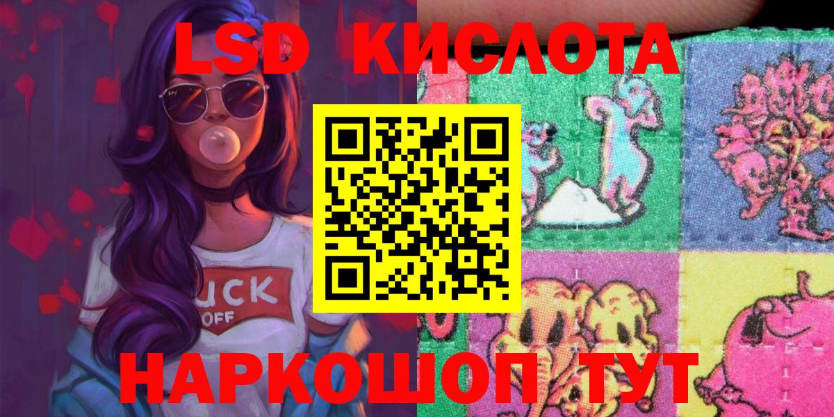Новоалександровск  Марки NBOMe  Вход с VPN  Марки 25I-NBOMe 1500мкг 
