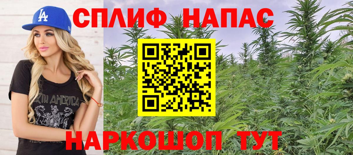 Марихуана  ГАШИШ  Кодеин  Мефедрон   Вход с VPN  Новоалександровск  APVP СК   COCAIN 
