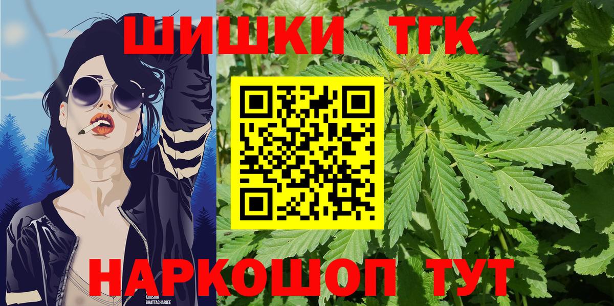Шишки марихуана сатива  Каннабис SATIVA & INDICA  Каннабис гибрид  Новоалександровск  Вход с VPN  Конопля MAZAR 
